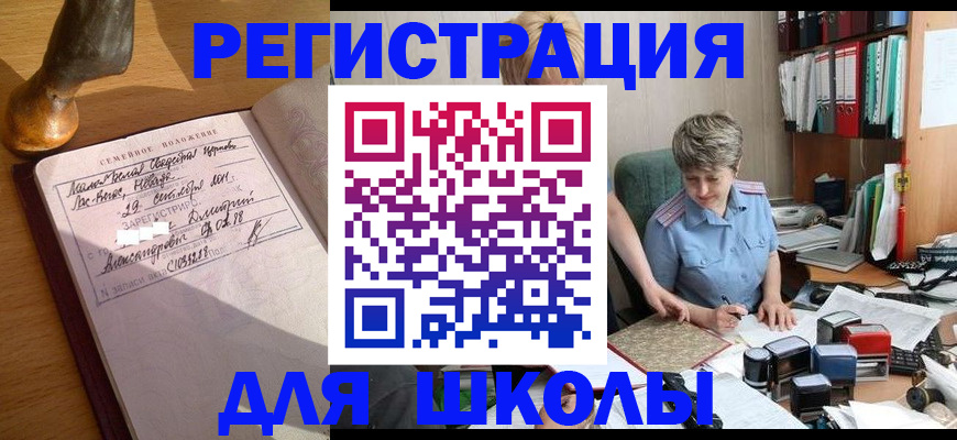 где прописаться в Лукоянове