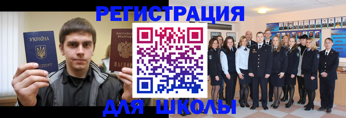 временная регистрация в квартире в Лукоянове